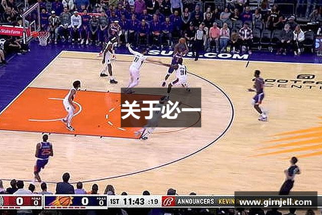 关于开云Kaiyun官方网站